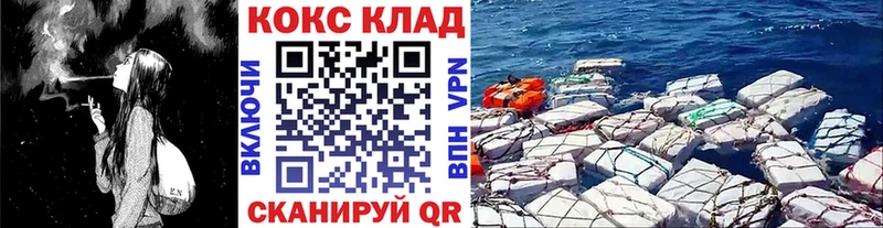 Кокаин 99%  блэк спрут как зайти  Лабытнанги  где продают  