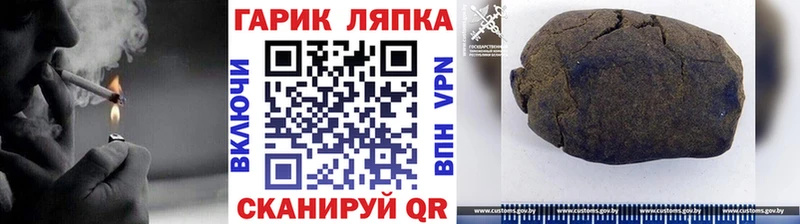 даркнет сайт  Лабытнанги  Гашиш 40% ТГК 