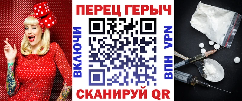 ГЕРОИН белый  Лабытнанги 