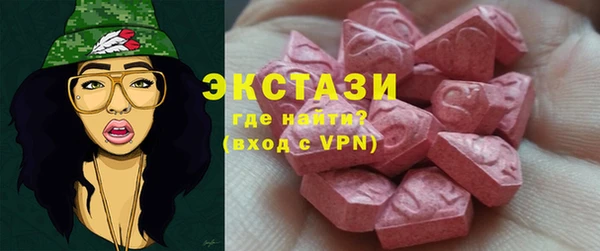 кокаин колумбия Абаза