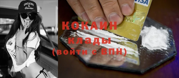 кокс Абдулино