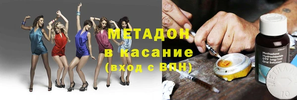 кокс Абдулино