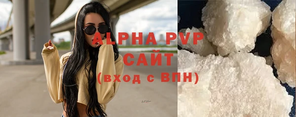 Альфа ПВП Абинск