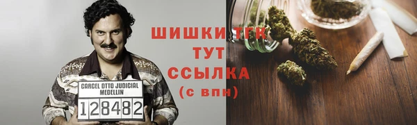 амфетамин Алексеевка