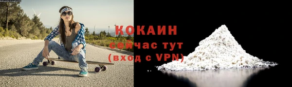 кокаин колумбия Абаза