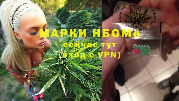Альфа ПВП Абинск