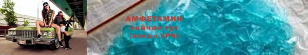 амфетамин Алексеевка