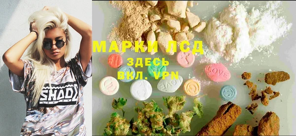гидра Алзамай