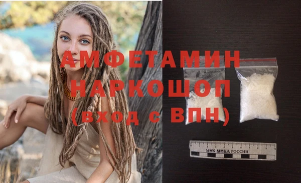 Альфа ПВП Абинск