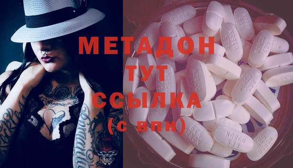 Альфа ПВП Абинск