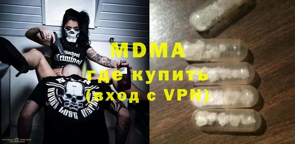 амфетамин Алексеевка