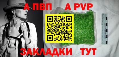 винт Кимры