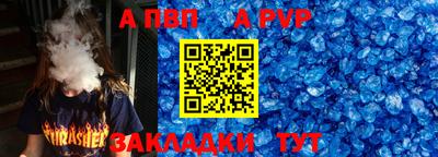 mdpv Кинель
