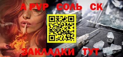 винт Кимры