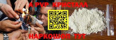 mdpv Кинель