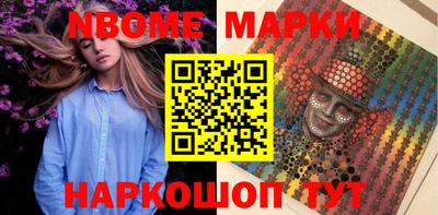 винт Кимры