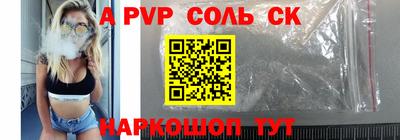 mdpv Кинель