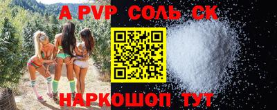 винт Кимры