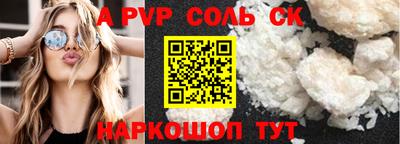 винт Кимры