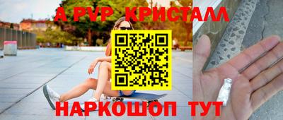 mdpv Кинель