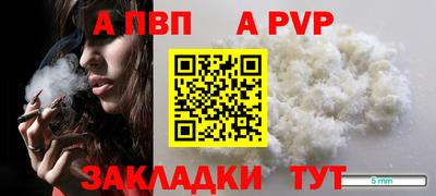 mdpv Кинель