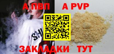 винт Кимры