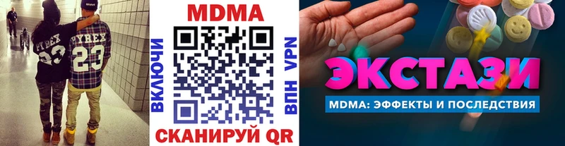 ссылка на мегу зеркало  Лабытнанги  МДМА crystal  где продают наркотики 