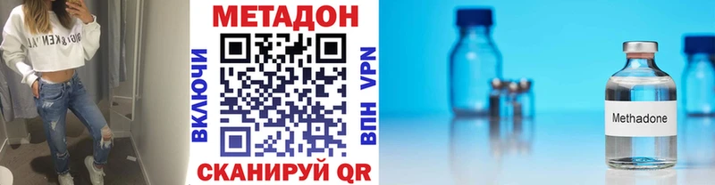 Метадон белоснежный  Лабытнанги 