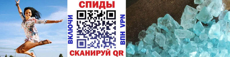 наркошоп Лабытнанги МЕТАМФЕТАМИН винт