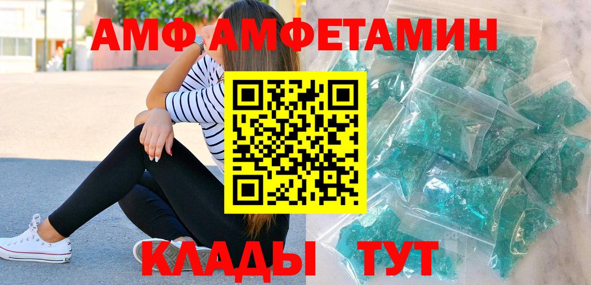 Метамфетамин мет Лабытнанги
