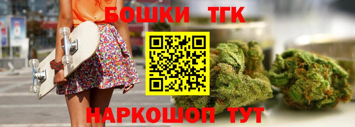 Каннабис семена  Канабис семена  Вход с VPN  Лабытнанги 